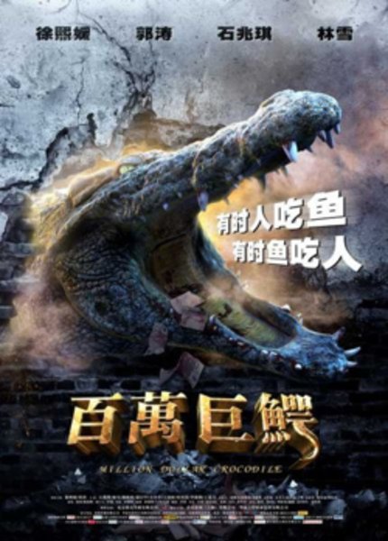 Giant Croc Rampages Through China In Full MILLION DOLLAR CROCODILE Trailer